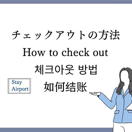 Stay Airport Fukuoka (Fukuoka) Exterior foto